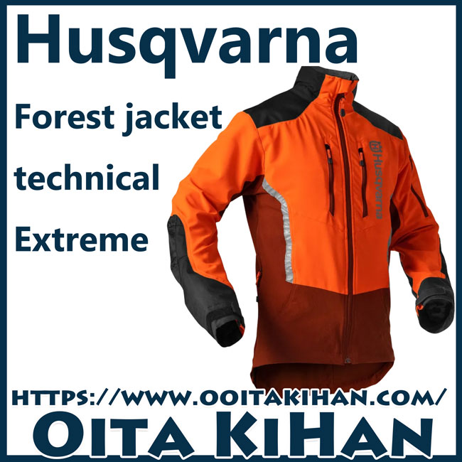 ハスクバーナフォレストジャケットテクニカルエクストリーム/46/S