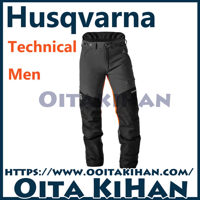 ハスクバーナプロテクティブズボンテクニカル/Men/L/54サイズ