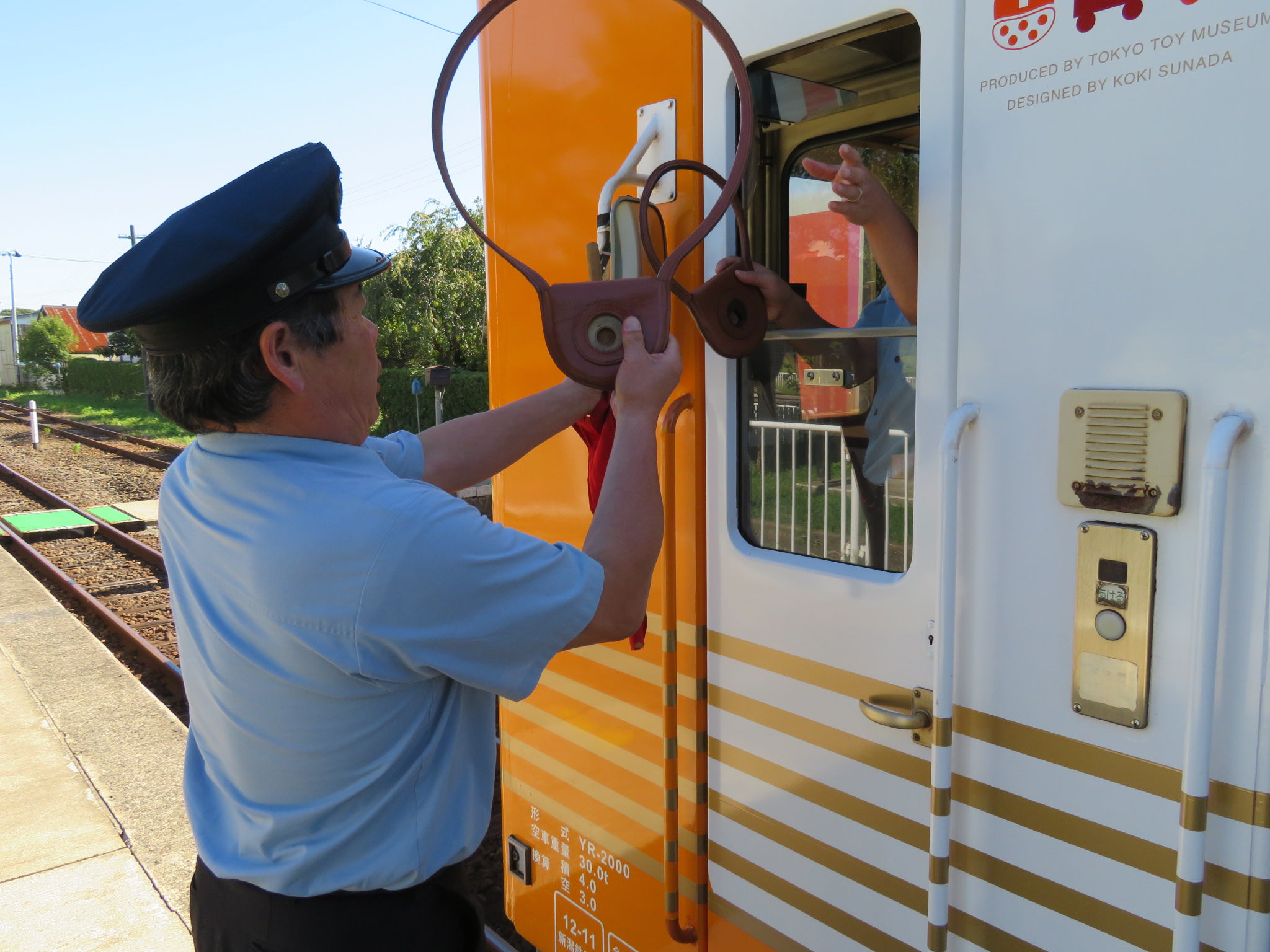 タブレット交換 | 鉄道の魅力 | 由利高原鉄道