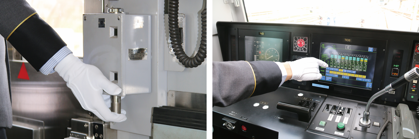 車掌区のしごと | おだきゅうキッズ