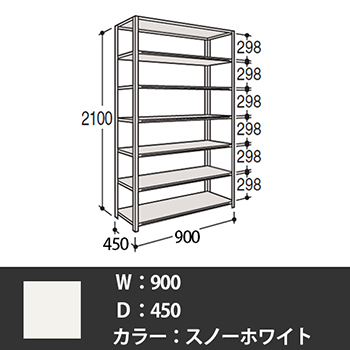 63Z6AC-Z269 オカムラ 63軽量棚 A型オープン棚 高さ2400天地6段 幅900