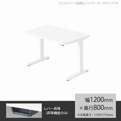 3S20TF-MY31 オカムラ 昇降デスク スイフト 平机 幅1800mm×奥行800mm