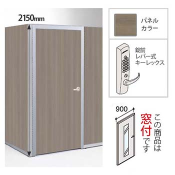 NXS7GF-ZA75 オカムラ ポジット 高さ2150 幅900 スチールドア フロスト