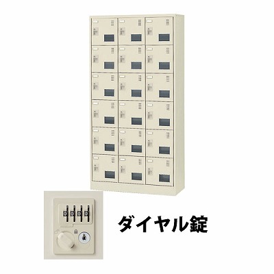 窓あり 18人用 扉付きシューズボックス（シューズボックス 扉付き