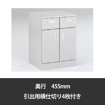 7XB11A-Z13 オカムラ 収納キャビネット両開き扉 横仕切4枚付き 奥行550