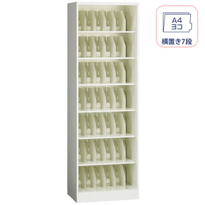 L8S3AA-ZA75 オカムラ リレイト カルテ収納 オープンタイプ横置き3段の