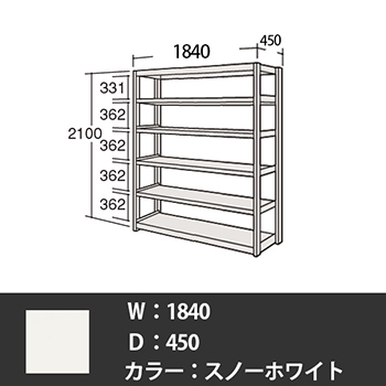 6H75MS-ZA75 オカムラ 中軽量棚 段200kg 天地5段 連結型 高さ2100 幅