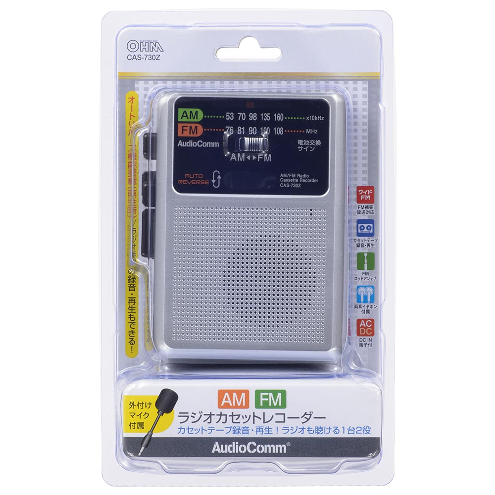 AudioCommラジオカセットレコーダー AM/FM [品番]03-1044｜株式会社