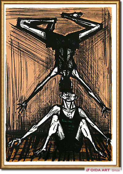 ベルナール・ビュッフェ サーカスシリーズ アクロバット | 絵画など