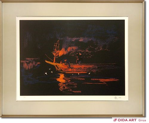 写真追加】加藤東一 月明漁火 芸艸堂 写真追加】加藤東一 月明漁火 芸