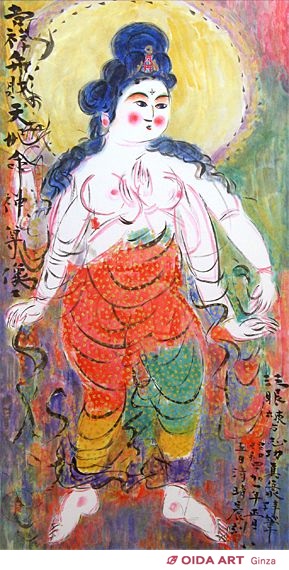 棟方志功 御吉祥大辨財天御妃尊像図 | 絵画など美術品の販売と買取