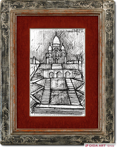 ベルナール・ビュッフェ モンマルトル サクレクール寺院 | 絵画など