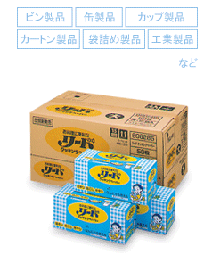 セットアップケーサー：王子コンテナー株式会社