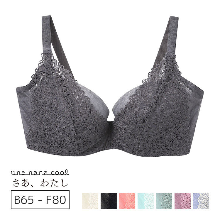 JB2300｜ウンナナクール une nana cool 脇スッキリ♪ さあ、わたし