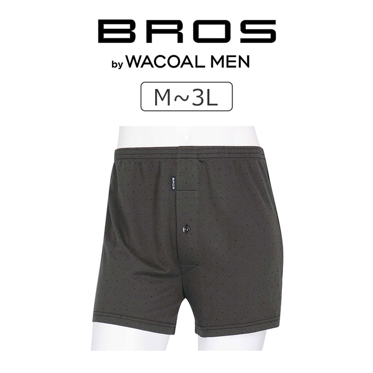 GT7071｜ワコール ブロス BROS トランクス メンズ 前開き ジャスト