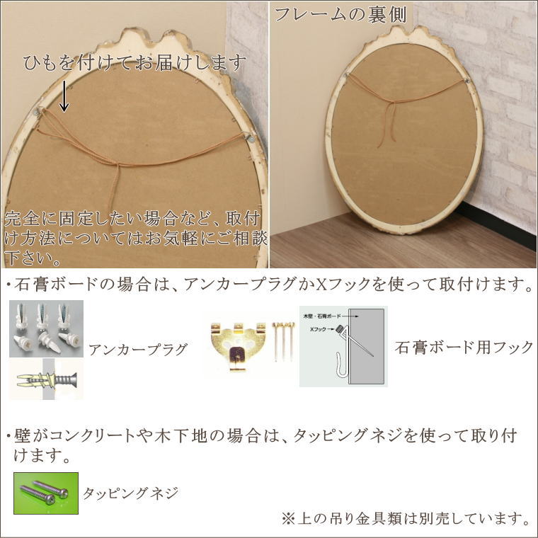 イタリア直輸入 かわいい木製オーバルウォールミラー アンティーク