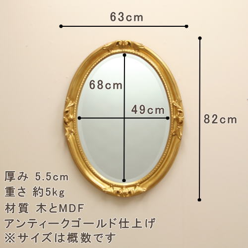 イタリア製ウオールミラー アンティーク調ミラー mo5006antigo