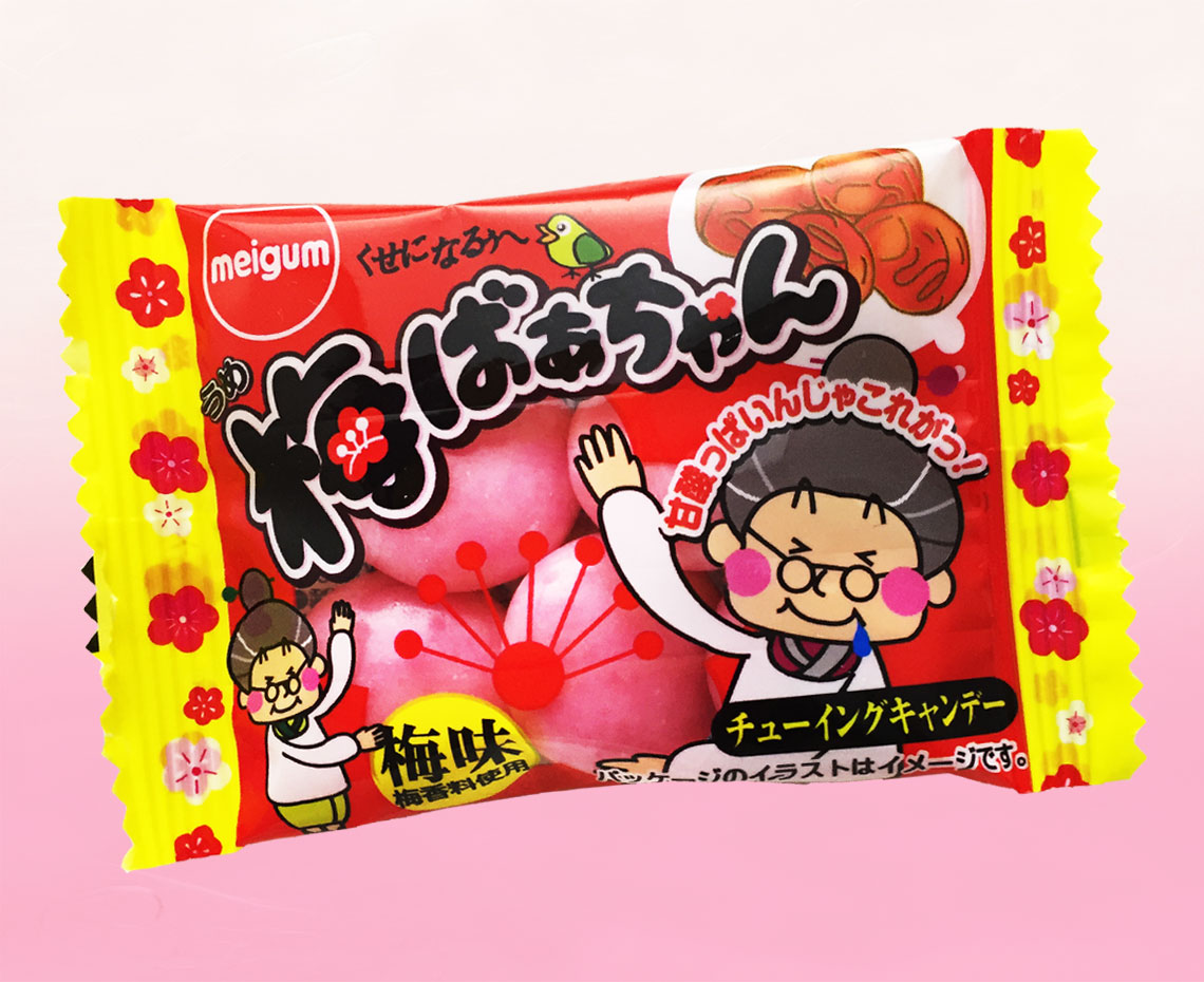 駄菓子の大人買い/梅ばぁちゃん：みんなのおかし市場
