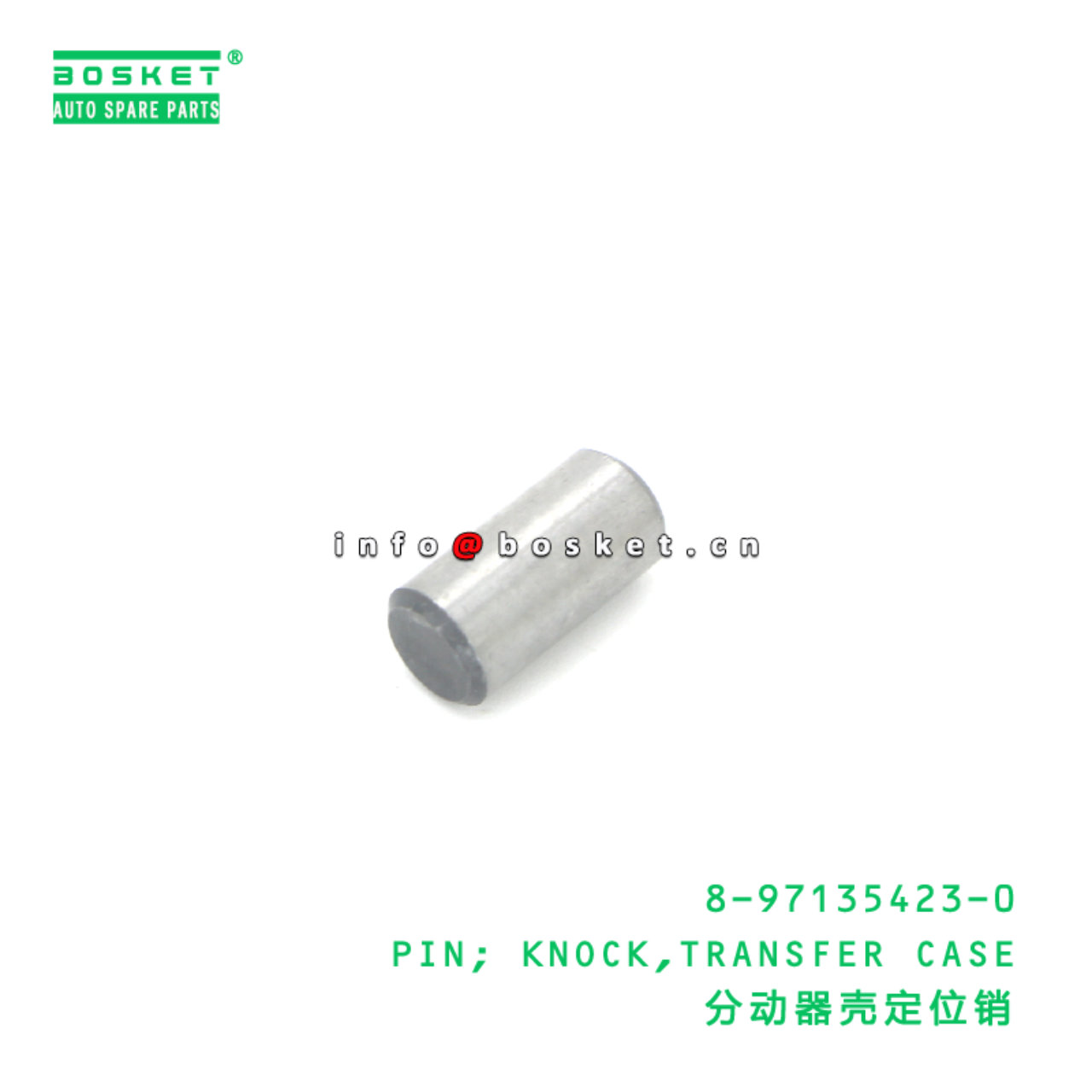 8-97386582-0 Counter Sixth Gear suitable for ISUZU 8973865820