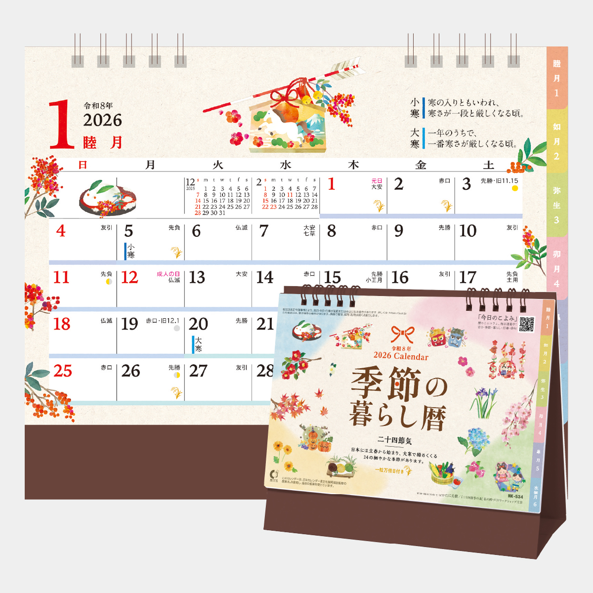 NK-534 卓上 季節の暮らしカレンダー2026年版の名入れカレンダーを格安