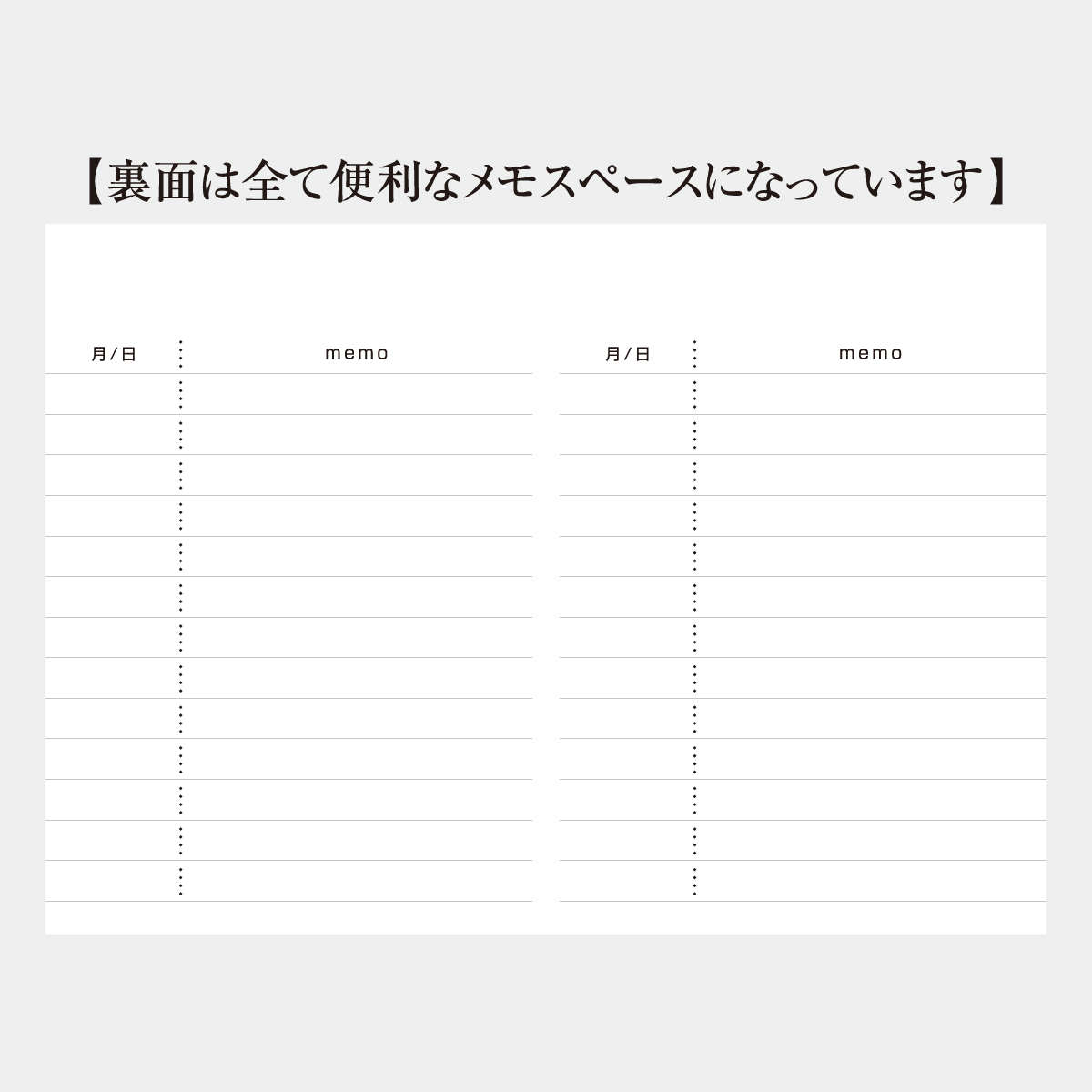 KY-129 ビジネスメモ2026年版の名入れカレンダーを格安で販売 - 名入れ