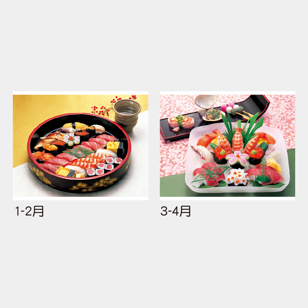 TD-990 日本の味(寿司)2026年版の名入れカレンダーを格安で販売 - 名