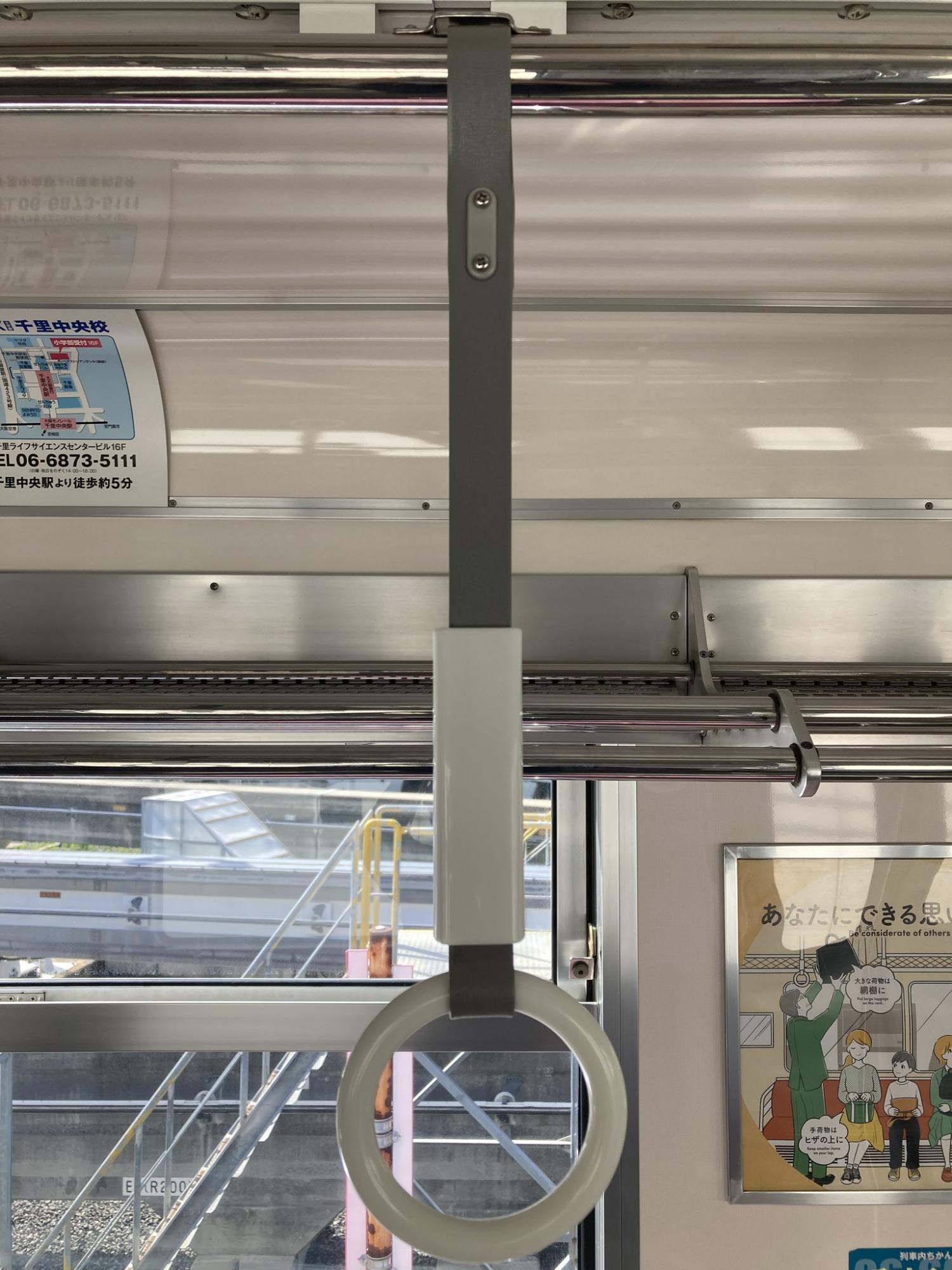 鉄道部品販売のお知らせ | 大阪モノレール株式会社