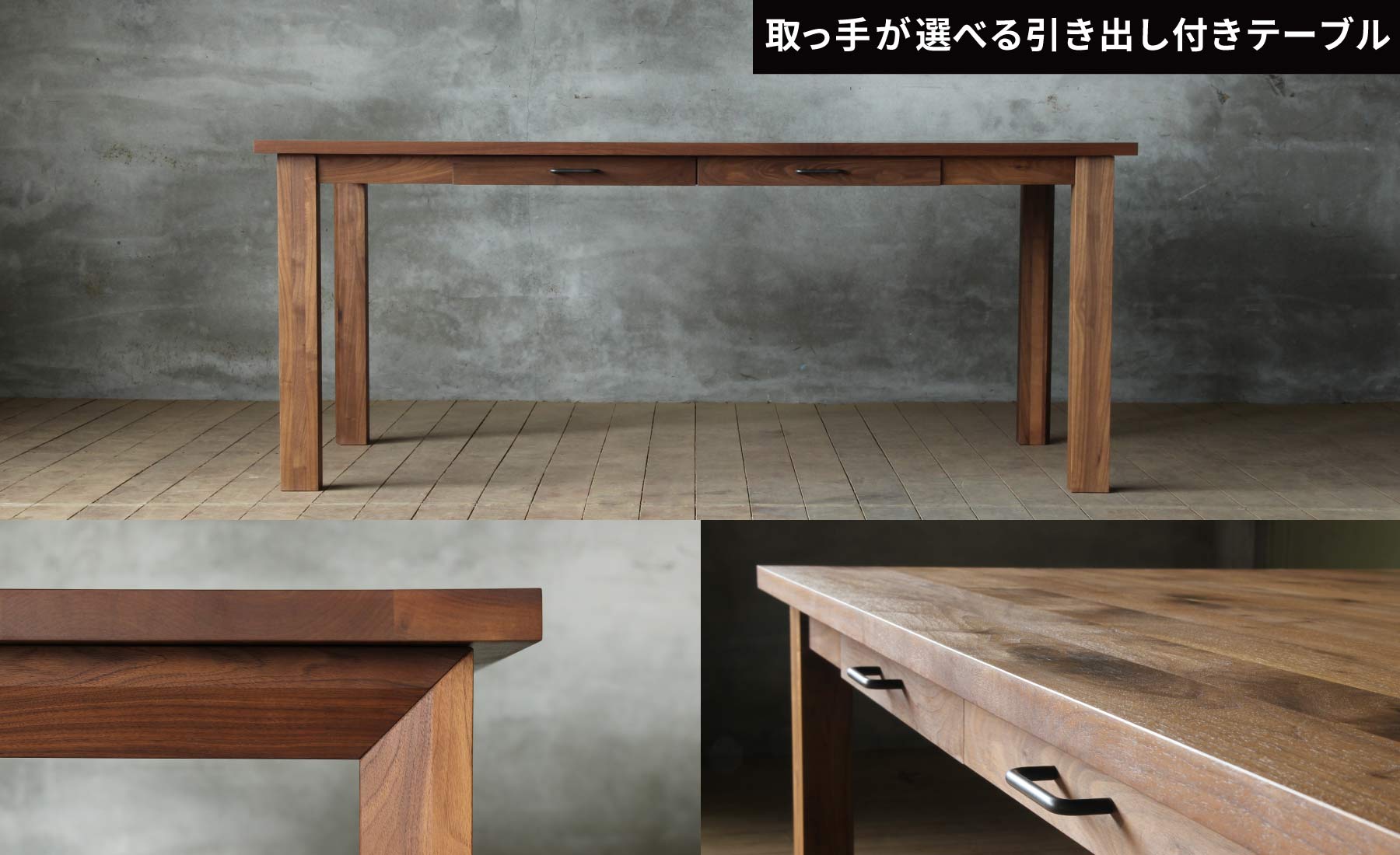 DINING TABLEページ-100%無垢材｜SOLID大阪