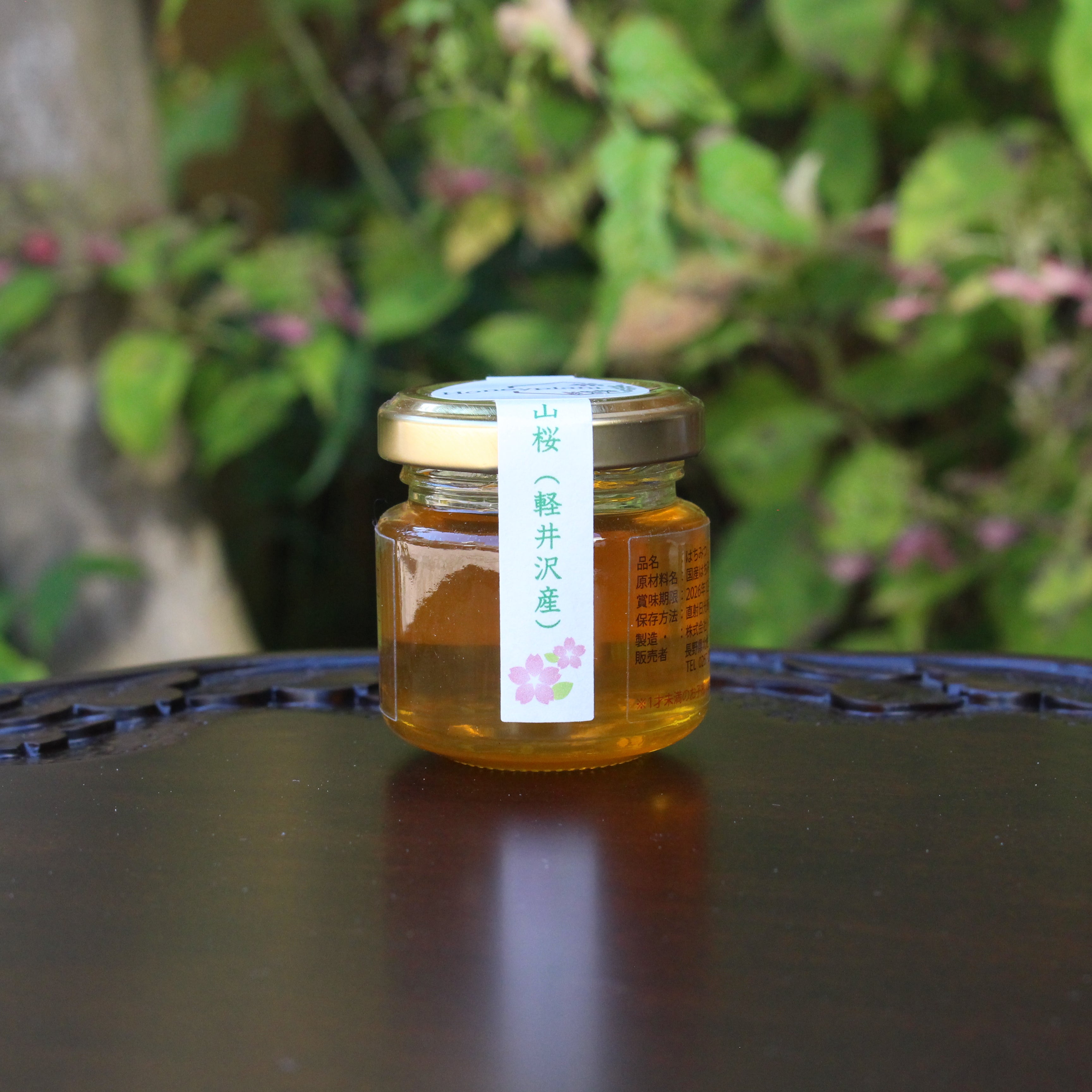非加熱・無添加はちみつ【軽井沢産山桜はちみつ】50g | 大坂屋家具店