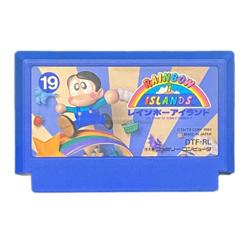 懐かしの名作『レインボーアイランド』｜中古通販で再入荷