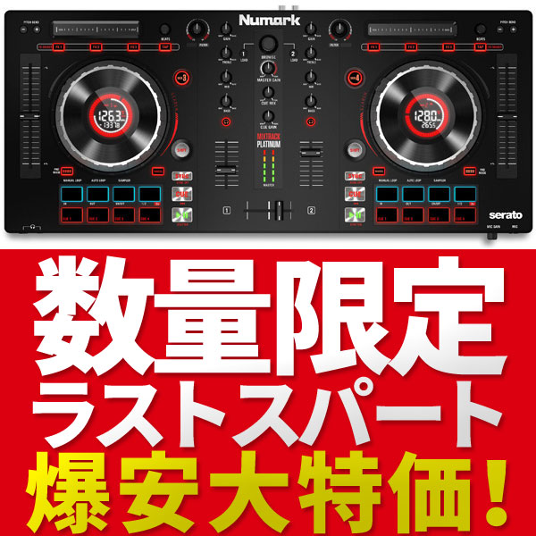 Numarkのあの大人気DJコントローラーシリーズから新たな「Mixtrack