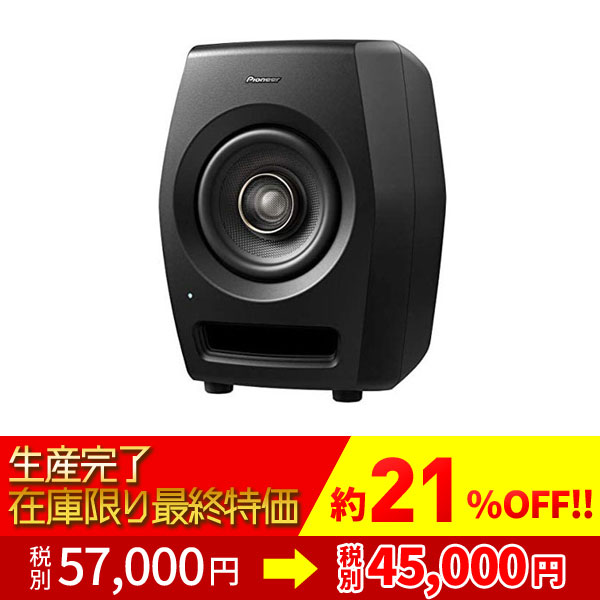 Pioneer、RM-05のご紹介です。新開発同軸ドライバー、ニアフィールド