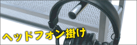 DJテーブル/DODAI [ブラック] -DJ機材アナログレコード専門店OTAIRECORD