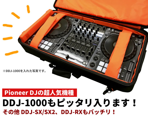 GATORのDJコントローラー用バッグ、G-CLUB-CONTROL-27BPのご紹介です。
