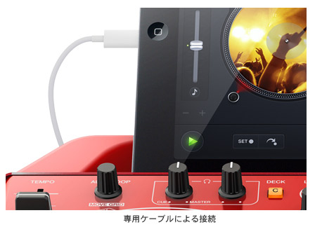 Pioneer/PCDJコントローラー/DDJ-WeGO2セットの紹介です。