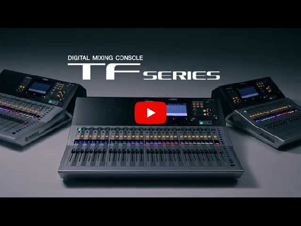 ミキサー】YAMAHA、TF5のご紹介です！
