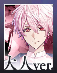 9 R.I.P. sequel (ナインリップ シークエル)｜キャラクター｜久遠 桃嘉