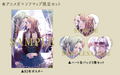 AMNESIA World for Nintendo Switch