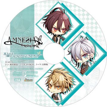 AMNESIA CROWD 店舗特典