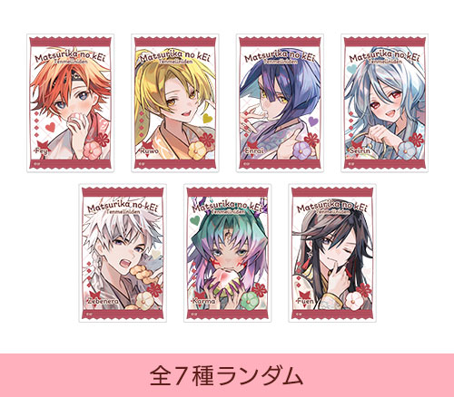 マツリカ オトふゆ アクキー アクリル 未開封 オトメイト オトふゆ 冬