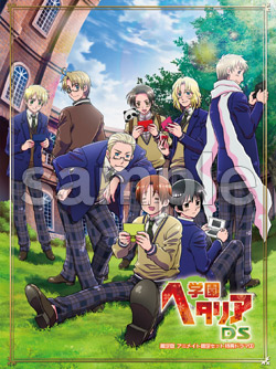 学園ヘタリア DS│店舗特典