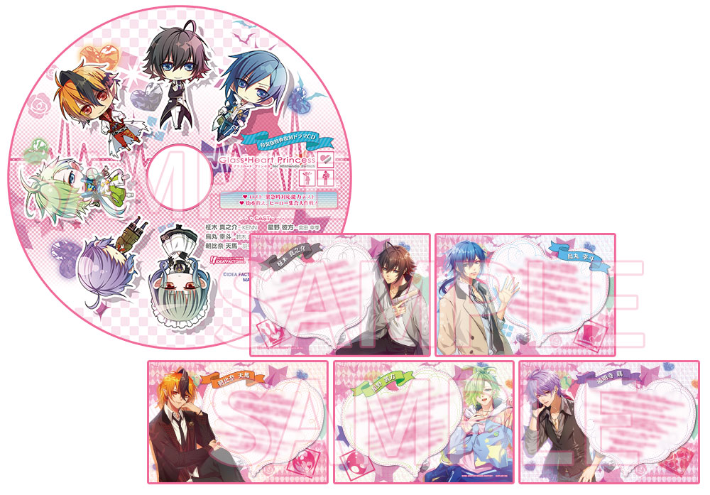 Glass Heart Princess for Nintendo Switch