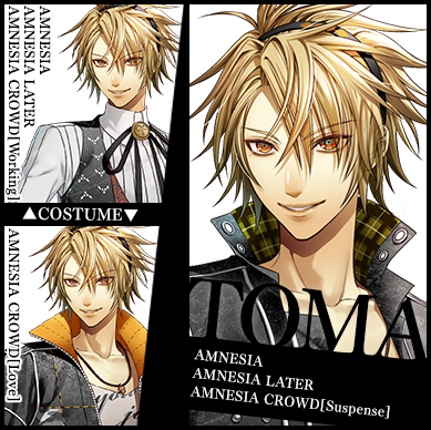 AMNESIA SERIES | キャラクター