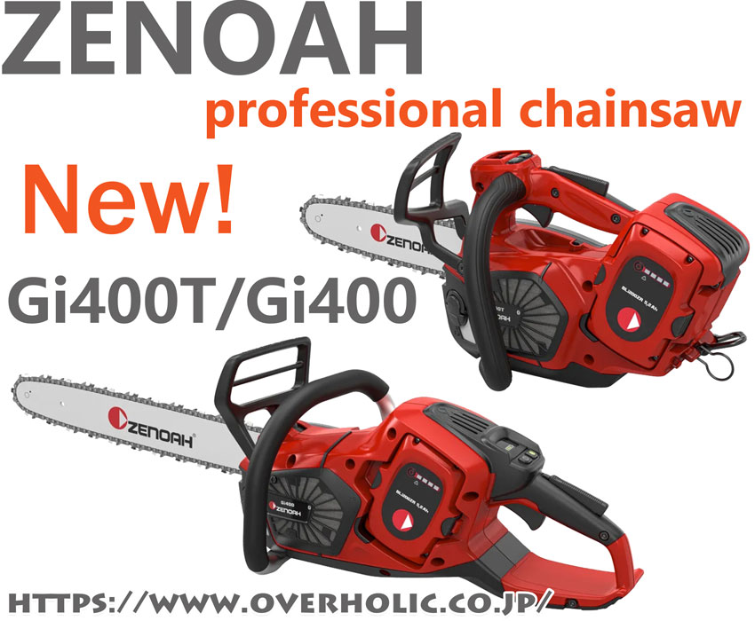 ハスクバーナハンディブロワー525BX/低振動タイプ