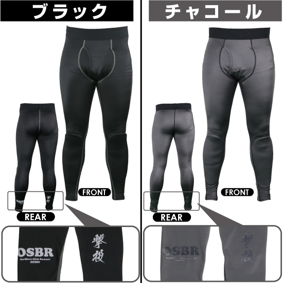 撃投ニープロテクトアンダータイツ | 株式会社オーナーばり｜海釣り