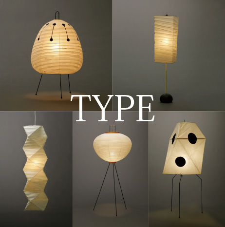 AKARI(アカリ)｜岐阜提灯-株式会社オゼキ[お盆提灯・AKARI(アカリ)製造