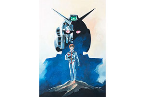 機動戦士ガンダム」の貴重な資料も、巨匠・安彦良和の回顧展 | Lmaga.jp