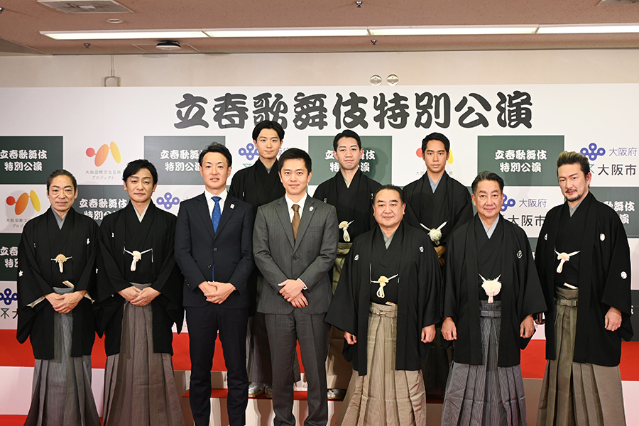 大阪府＆市が注力「文化・芸術」の発信、2月に歌舞伎の特別公演