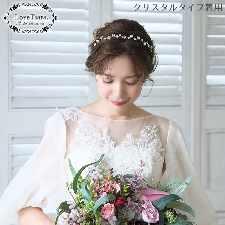 アーチカチューシャ＆イヤリング／ピアスセット 通信販売ブライダル