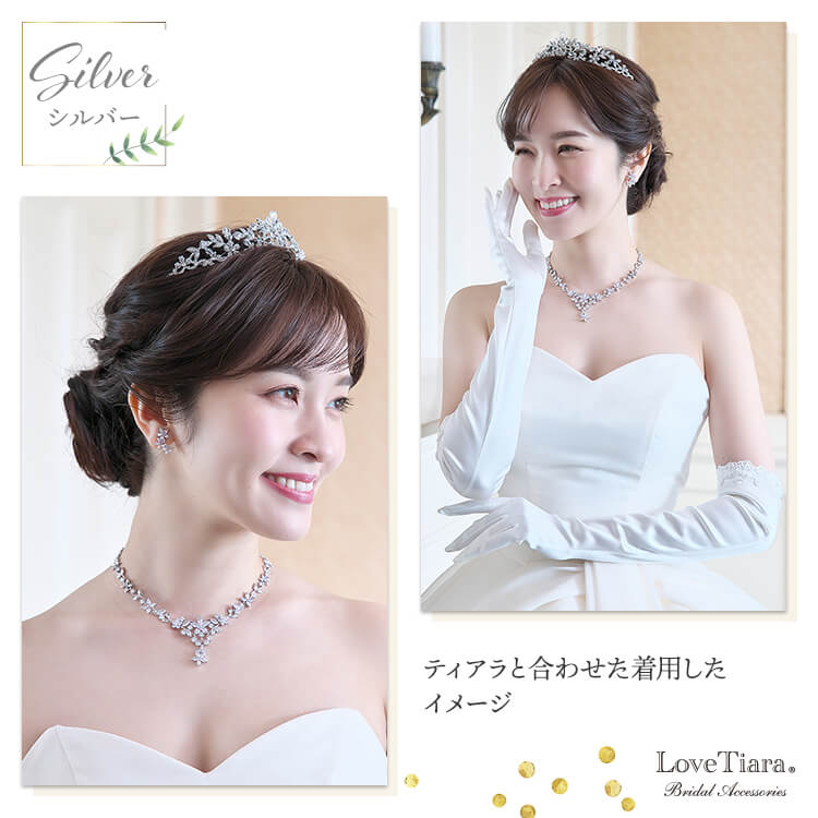 フラワーガーデンジルコニアネックレス＆イヤリング/ピアスセット